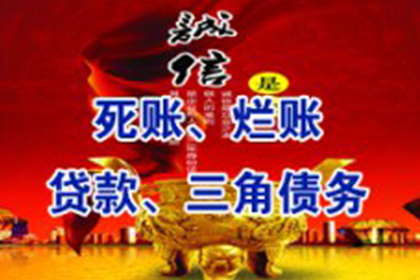 欠款不还是否会导致牢狱之灾？