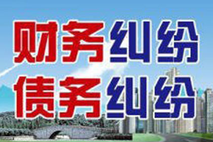 关联公司应共同承担债务偿还责任