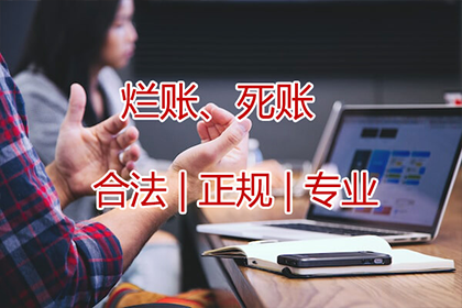 逾期不还债务，资金充足被判刑年限几何？